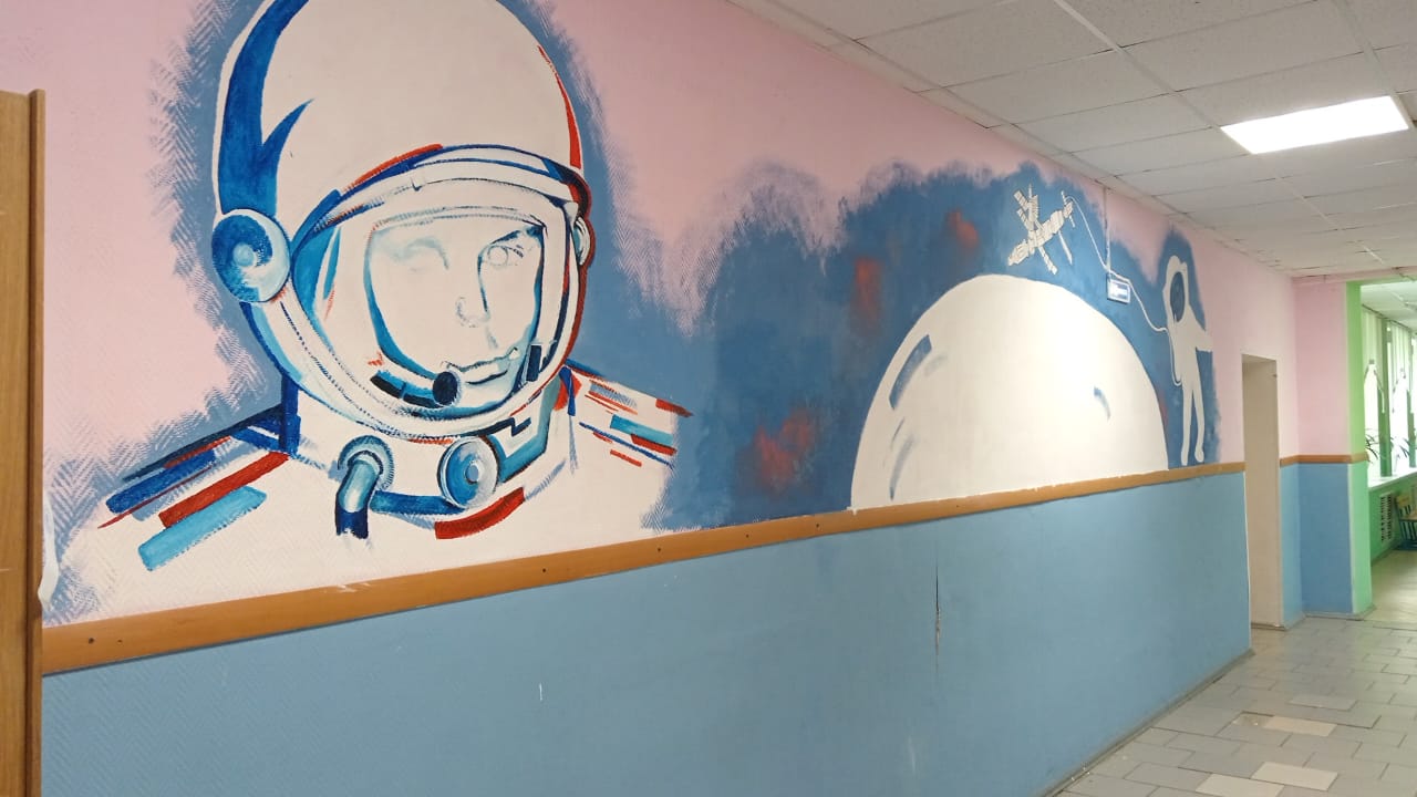 Стена «Путь к звездам»