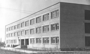 Панковская школа в далеком 1979